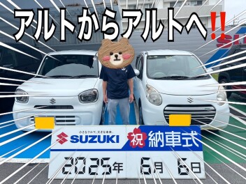 アルトからアルトへ代替え！！！！